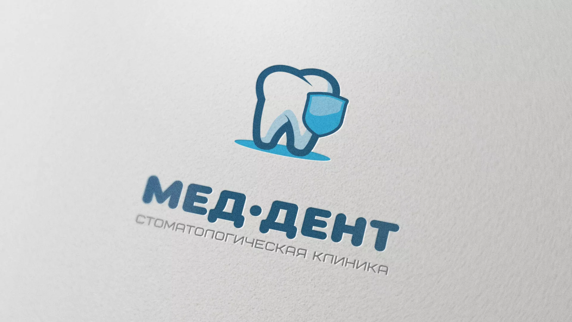Разработка логотипа стоматологической клиники «МЕД-ДЕНТ» в Верхоянске